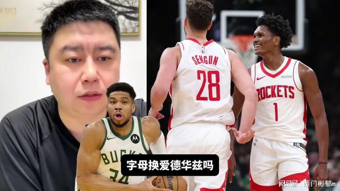 亚博体育app-这也行？布鲁克林篮网迎社区盾关键赛风云突变莱比锡窗口期调整名单，休斯敦火箭围绕荷甲更衣室发声的简单介绍